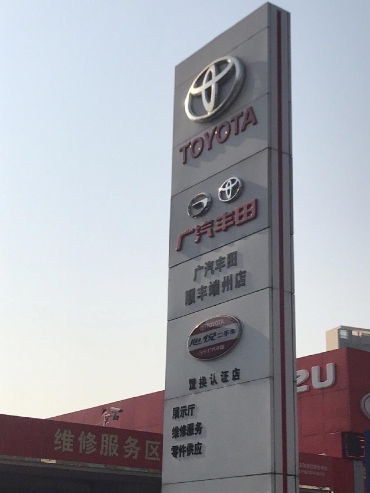 避雷，车给4s店保养喷漆被水淹后推卸责任