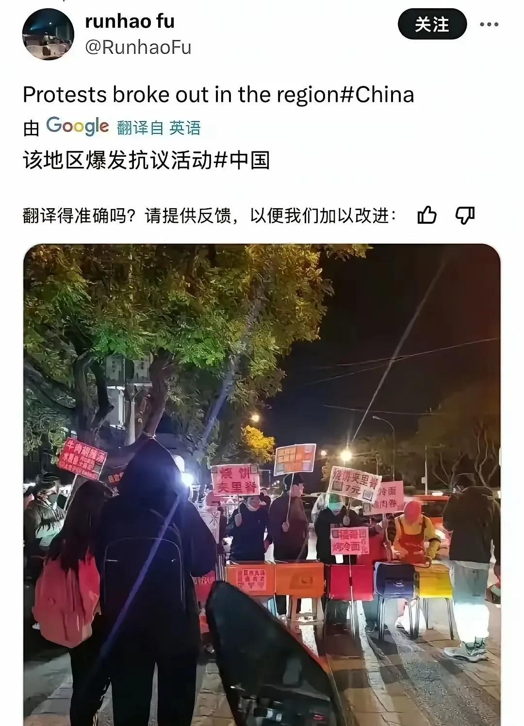 真的怀疑有些外国人真是没脑子，不但不懂中文，反而凡事都要黑东大国，就是大家举个牌