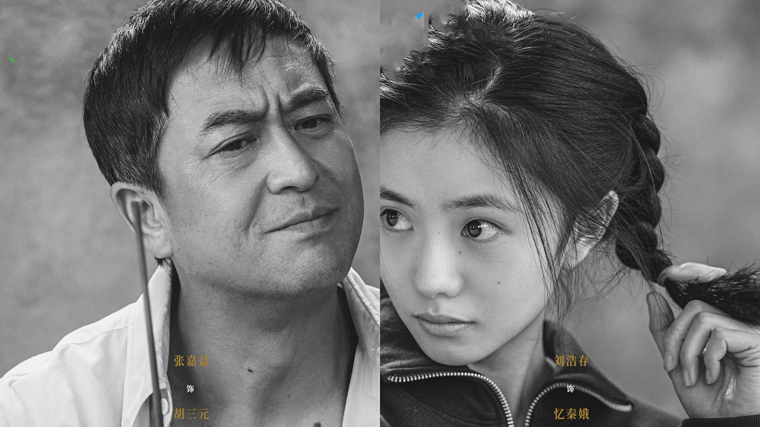 电视剧《主角》开机，张嘉益、刘浩存、秦海璐、窦骁、翟子路领衔主演