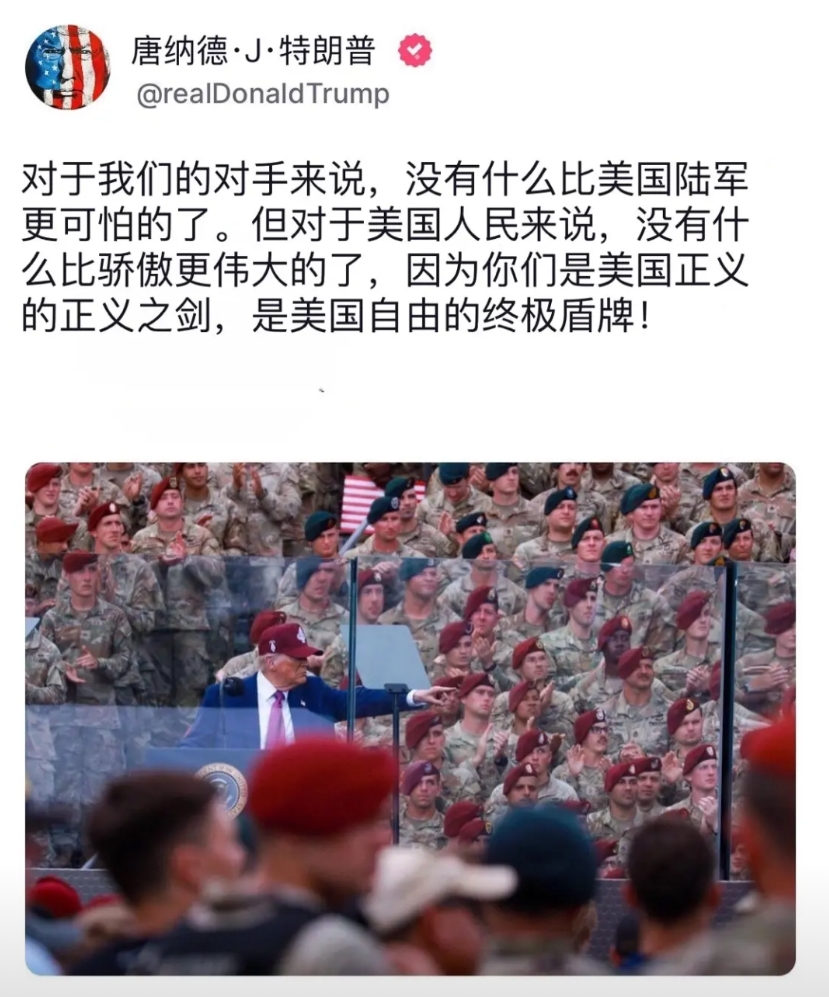 特朗普吹嘘美国的“敌人们”都惧怕“美国陆军”。可是特朗普在美国军事基地演讲居然还