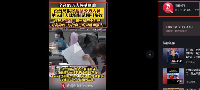 “赖当局和全世界为友为奴，却把自己的同胞当敌人！”近日，赖清德公然阻止台湾人民前