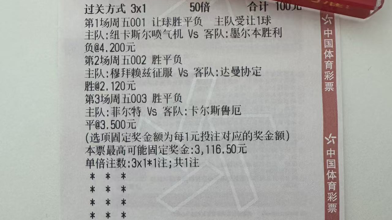 逆境求生！喷气机能否用主场风暴掀翻胜利之师