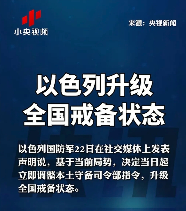 随着美国的迅速下场进行重击，现在伊朗核计划的主体各大设施，
目前来看，伊朗方面的