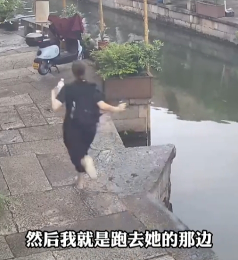 “不愧是战斗民族！”浙江湖州，老奶奶失足落水，岸上大娘急的直跺脚，这时一俄罗斯女