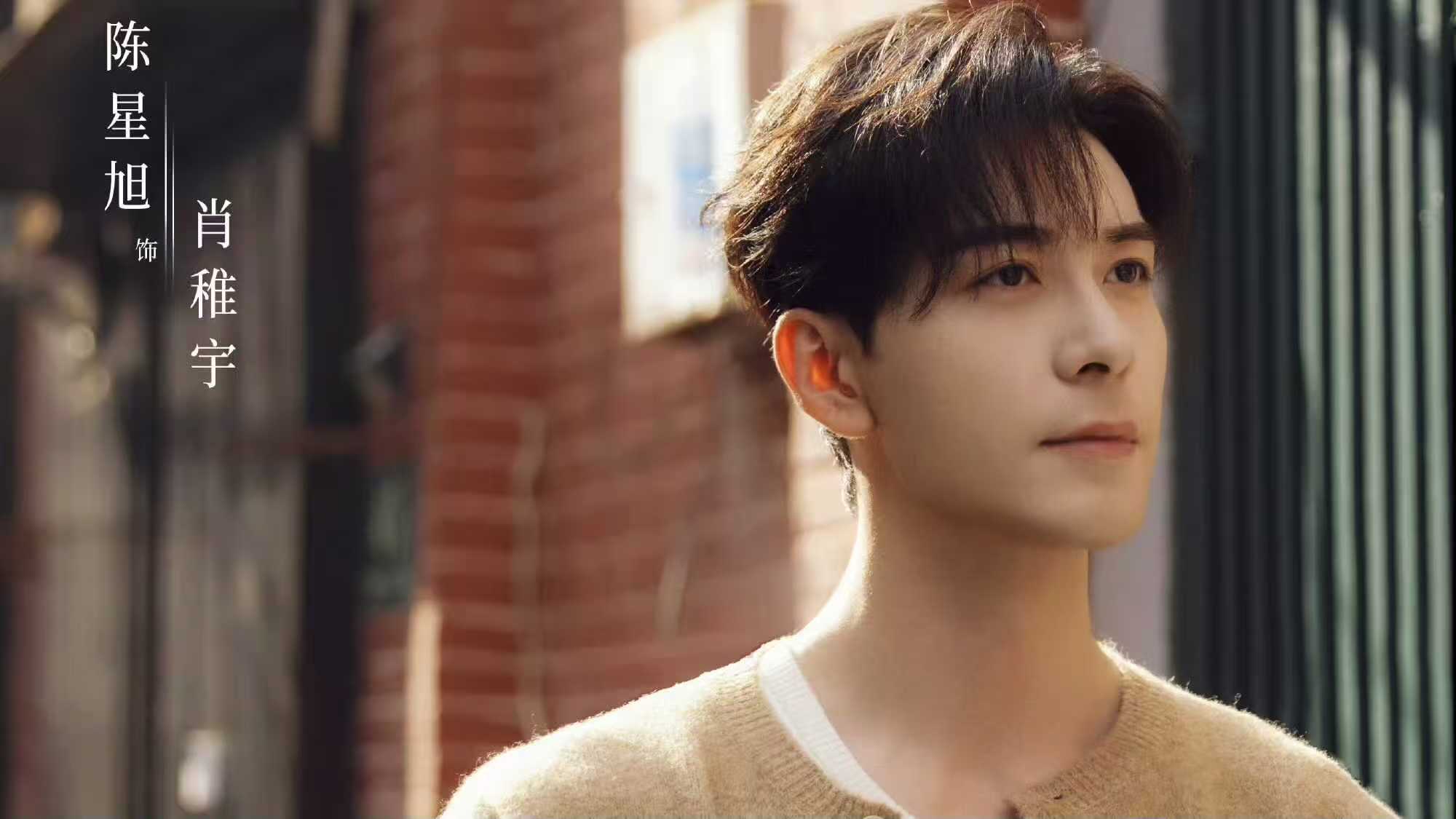 电视剧《轧戏》开播，能成奇幻爱情剧黑马吗？
由陈星旭、卢昱晓主演的都市奇幻爱情剧