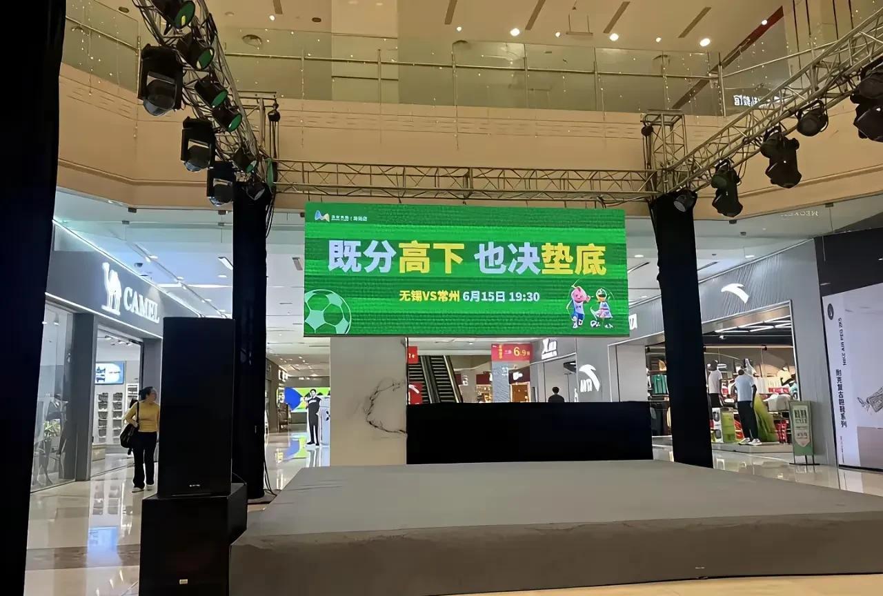 苏超下一轮蕞值得期待之战当属常州和无锡之战，用无锡队的广告语说就是：既分高下，也