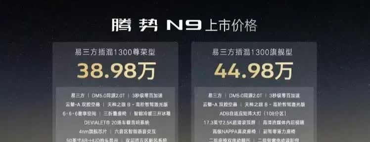 这就是赤裸裸的现实
电车1年电费1000元！
油车1年油费10000元！
