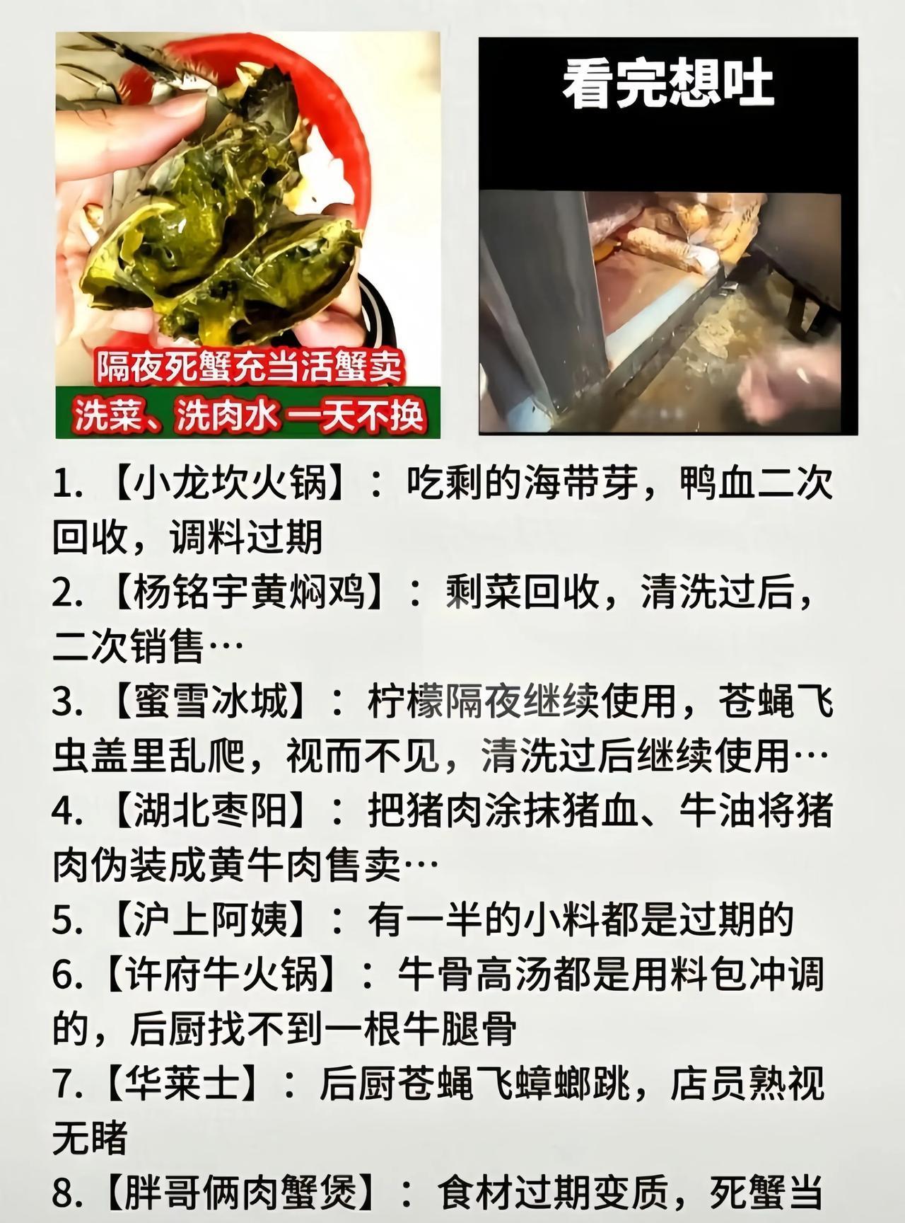 不是说好的中国人不骗中国人吗？民以食为天，这些人良心真的不会痛吗？
虾仁的保水剂