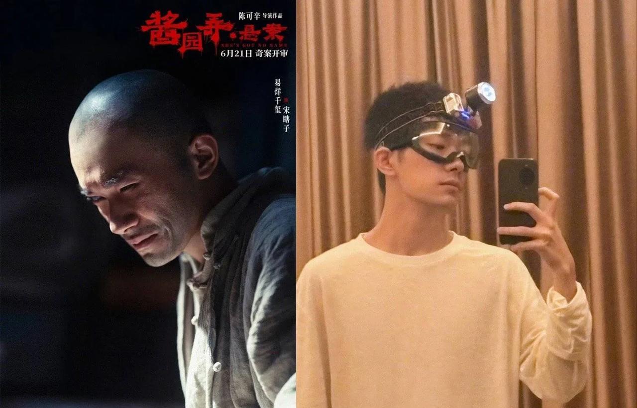 酱园弄竟然有易烊千玺，
还是一个瞎眼算命老头子，
以他现在的咖位还愿意给章子怡的