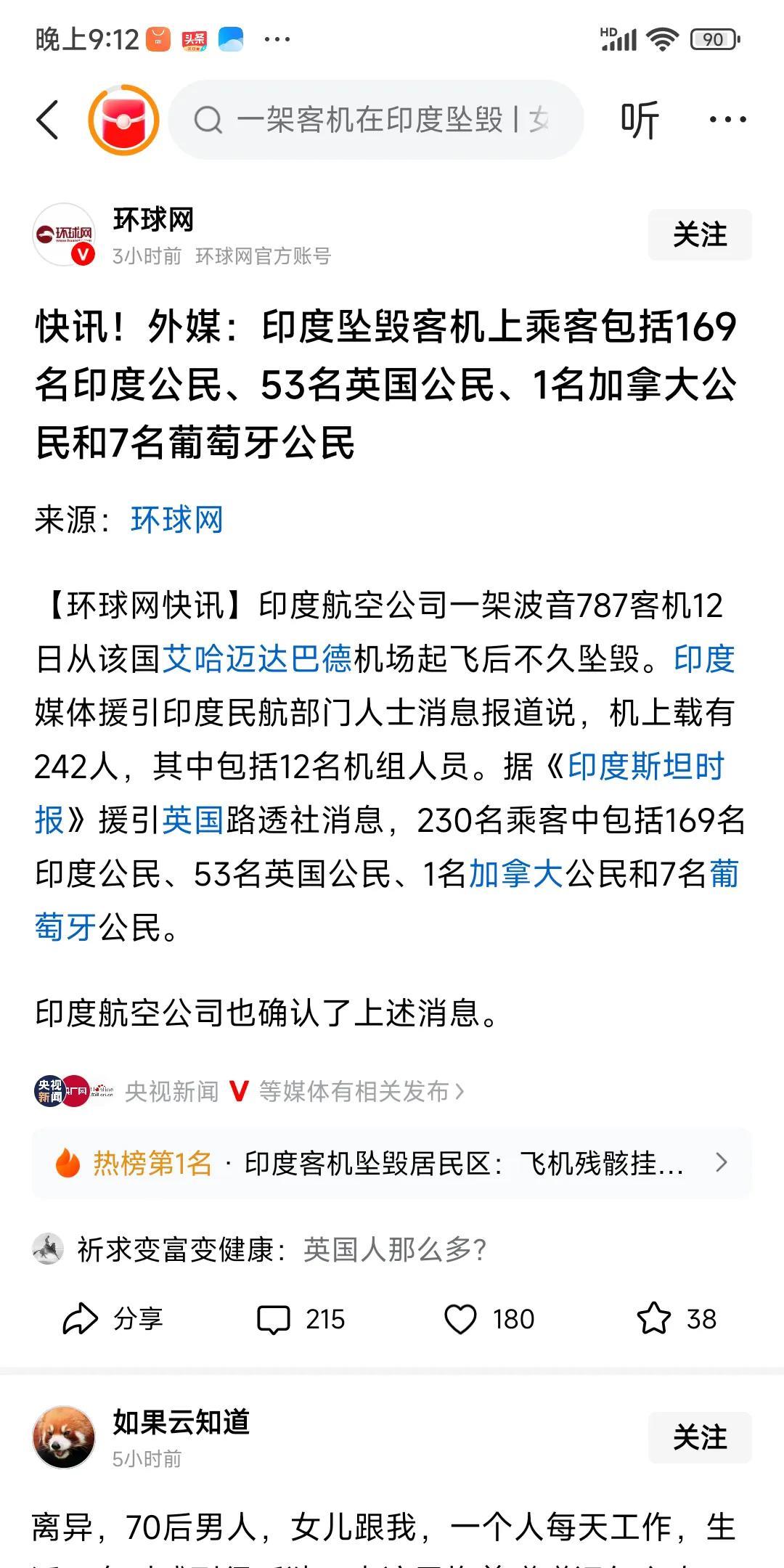 法国人说，印度人不会开阵风战机，
俄罗斯说，印度人不会开苏30和米格29飞机。这