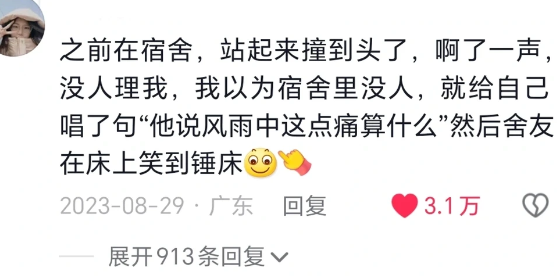 又尴尬又好笑是怎么回事