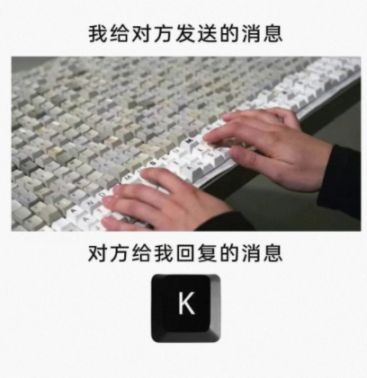 对方给我回复的消息