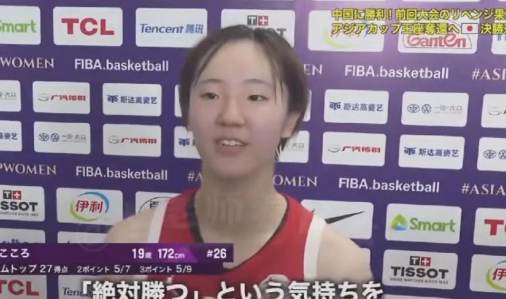 田中心带领日本女篮战胜中国队喜极而泣，赛后接受采访说了三句大实话:
      