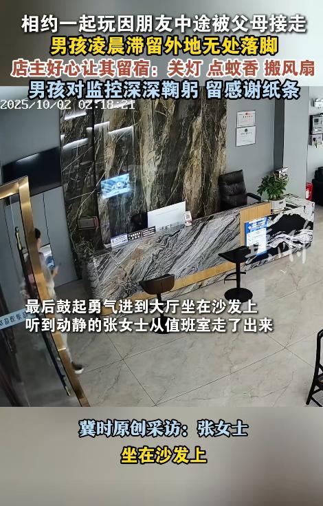 湖南怀化近日，一个15岁男孩在一家宾馆门口徘徊了许久，最终鼓起勇气走进店里，询问