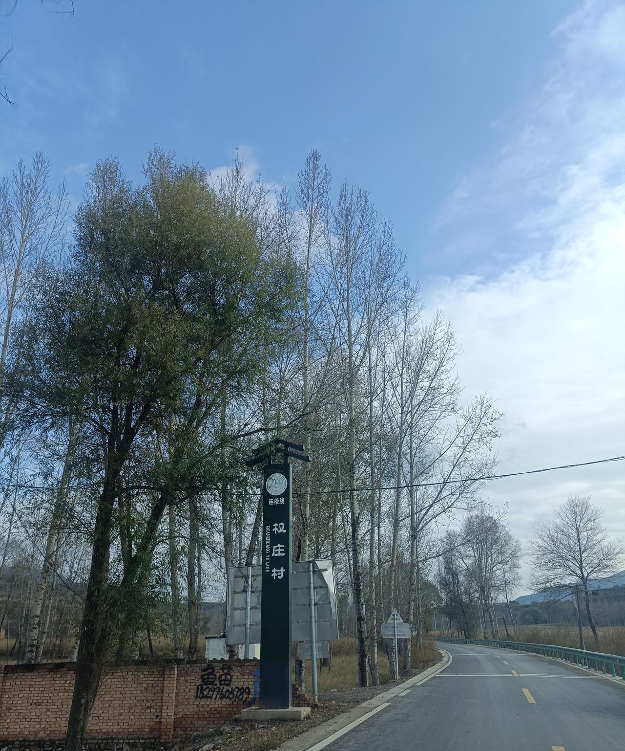太原，泥屯镇后面的村道
路上没有公交车，大巴车
零星散落着几个村庄
也没有见到人