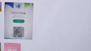 案件回顾：凌晨惊魂，手机自启转账