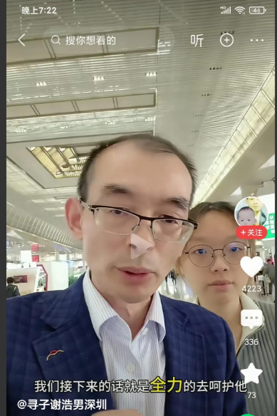 当兵几年伙食太好了











谢浩楠的故事让人揪心！“吃的太好补过了