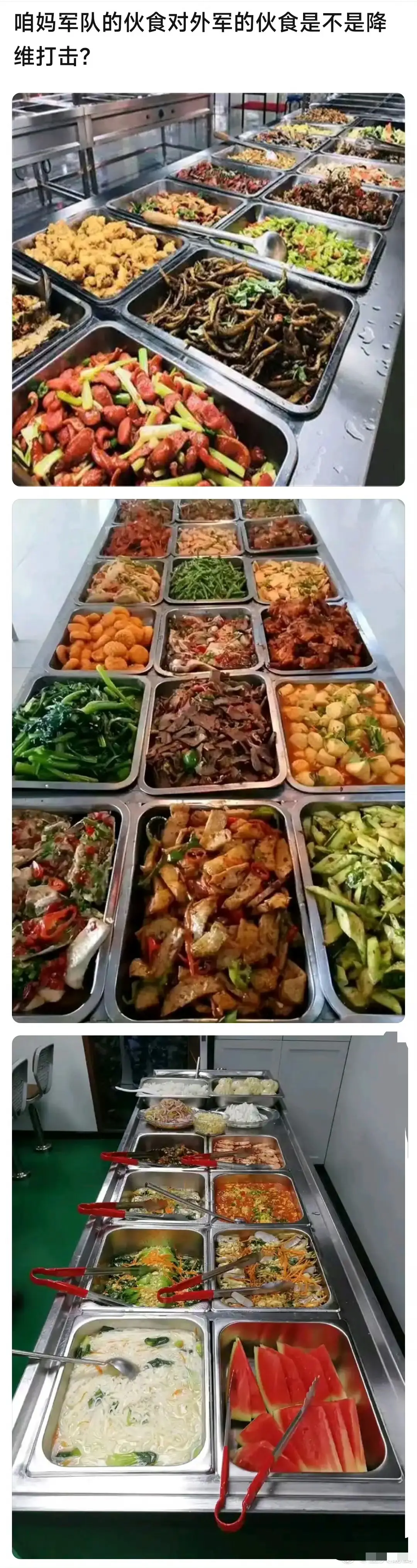 这伙食谁看到都羡慕啊😍
