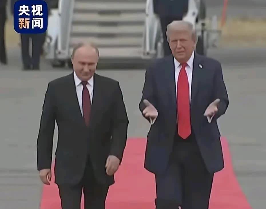 图1，特朗普说，我这排场可以吧
图2，普京表示，嗯
图3，普京低调说：过几天