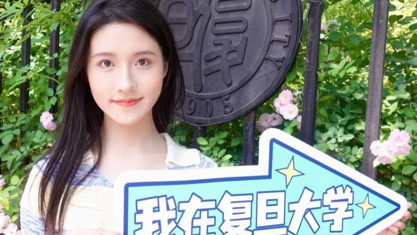 2025高考重点大学投档线排名：北大清华上交大复旦稳居前四，浙大第七，哈工大第19，西工大力压众多9