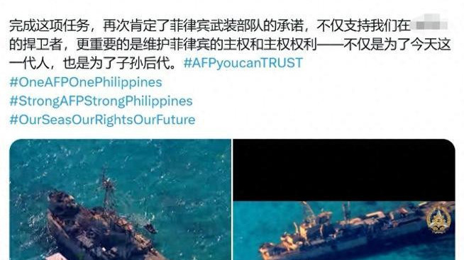 仁爱礁浓烟背后藏猫腻？马德雷山号突现完好无损，疑为补给打掩护
