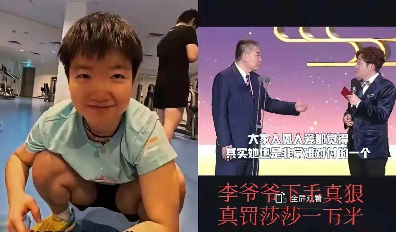 李隼教练：“别看莎莎长的人见人爱，其实她是个很难对付的人，每次罚她都是一万米！”