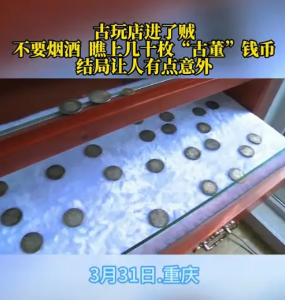 “太尴尬了！”3月18日，重庆，一年轻男子凌晨撬锁进入古玩店，无视店里的烟酒等贵