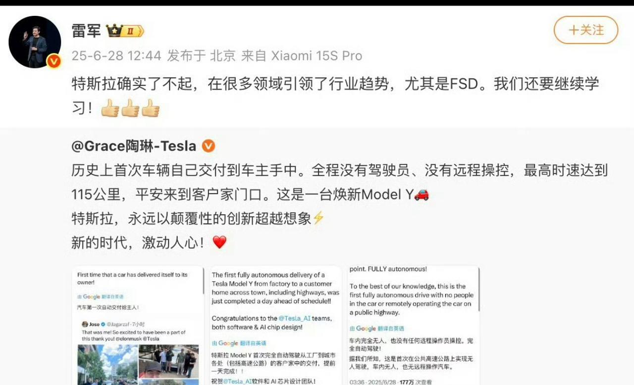 一个拖慢中国L3法规出台的罪魁祸首，从来只字不提华为在智驾领域的遥遥领先。而一个