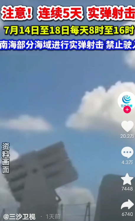 抗议一百次，不如坚船利炮怒吼一次。
就在美国纠集19个国家在中国周边海域进行军事
