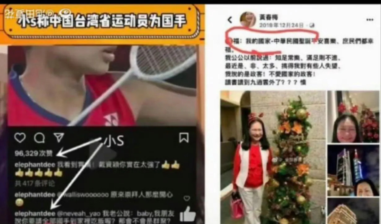 大S不让曝光孩子却被S家曝光











大S不让曝光孩子生活，结果S