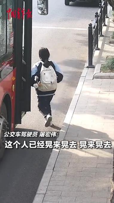 “这才是中国好少年！”近日，浙江嘉兴，一女学生突发低血糖，踉踉跄跄走向公交车，司