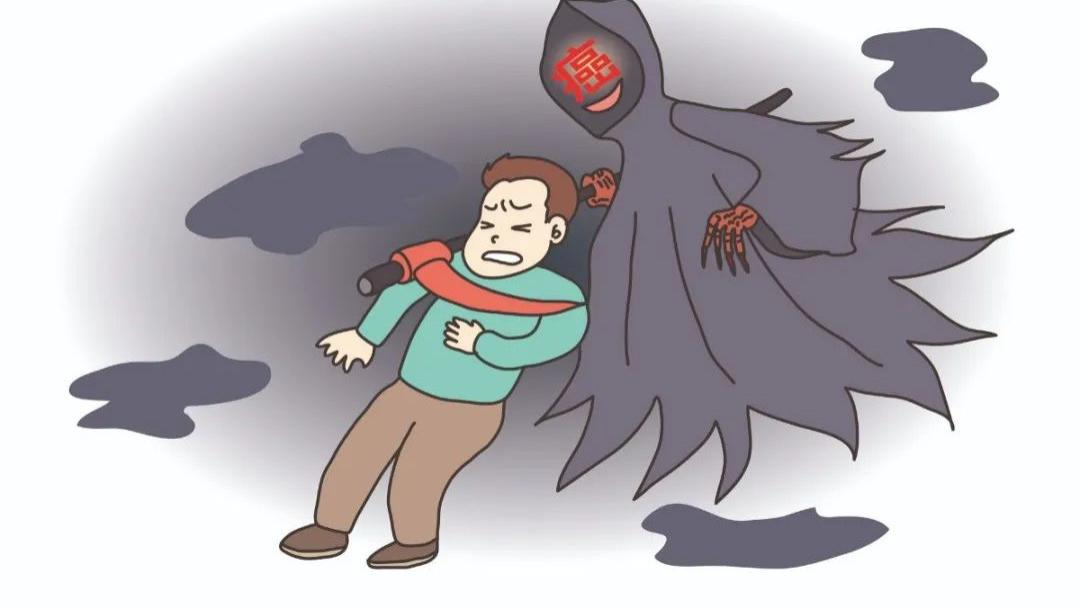 人到中年需防癌