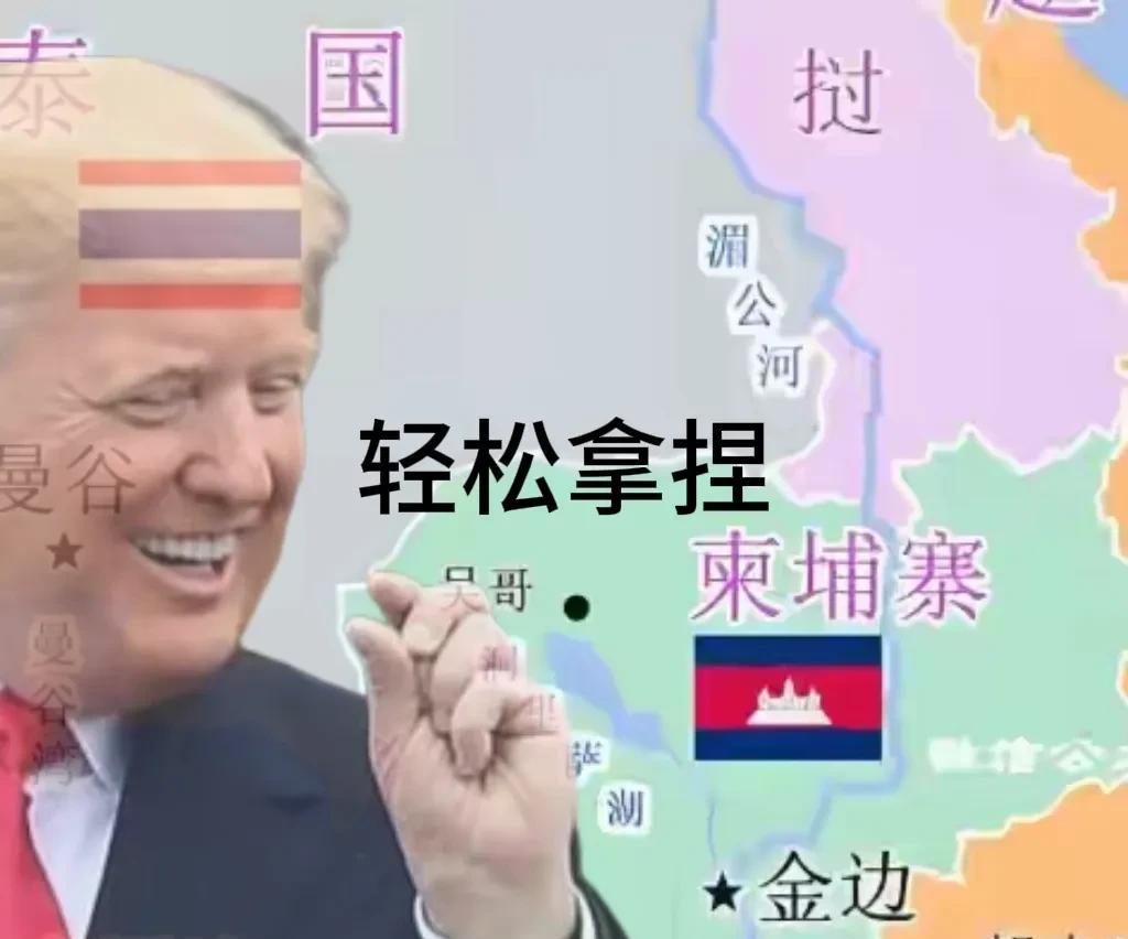 特朗普的话也许对西方人来说不必过多关注，甚至不用听他的命令，但是对东方小国还是很