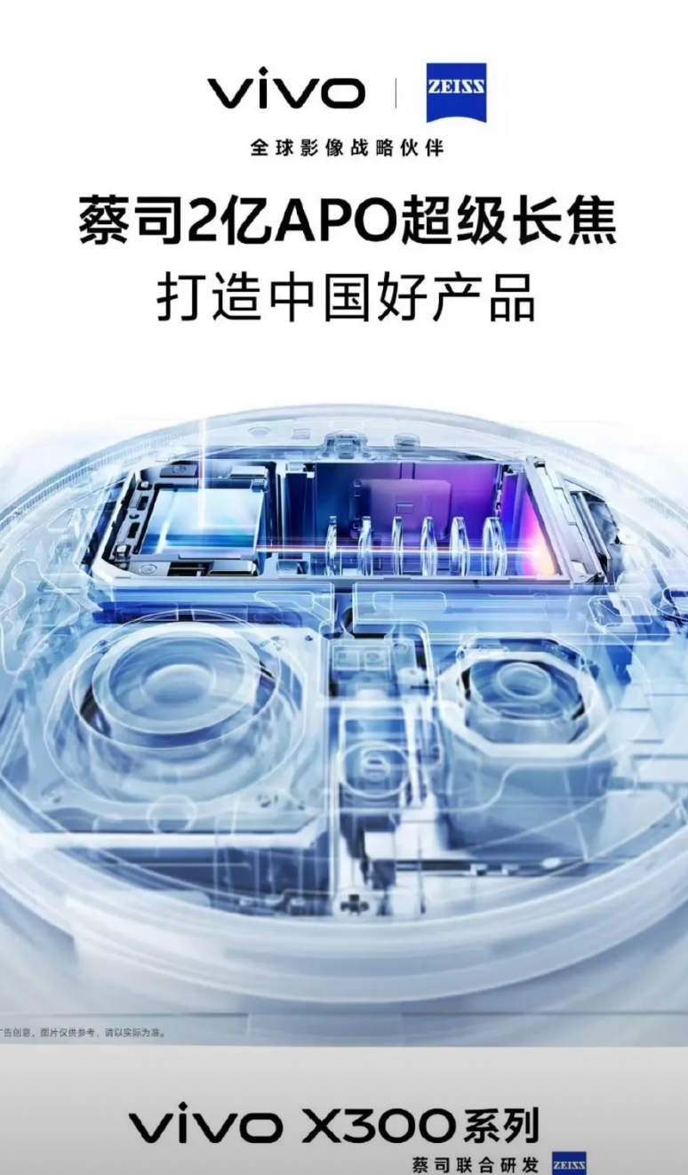 蓝厂在做手机这方面可真是下血本，几乎把行业内最优秀的公司都请来了：联发科、三星、
