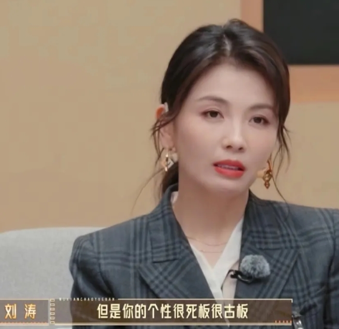 刘奕畅摆出很高的姿态说，自己只是不好合作，并不代表自己演技不好，刘涛反驳道：“我