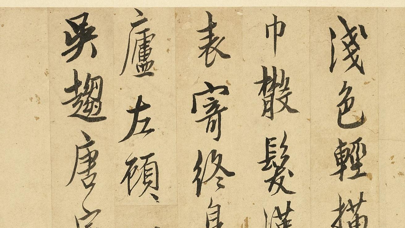 唐伯虎写字到底牛在哪？不谈八卦，只聊这3个硬核技法