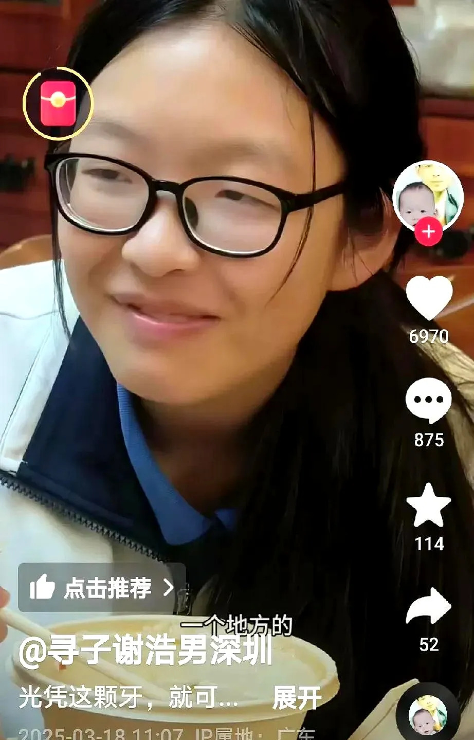 龙凤胎兄妹虎牙神同步











这家人简直是复制粘贴的吧？！吃饭时，