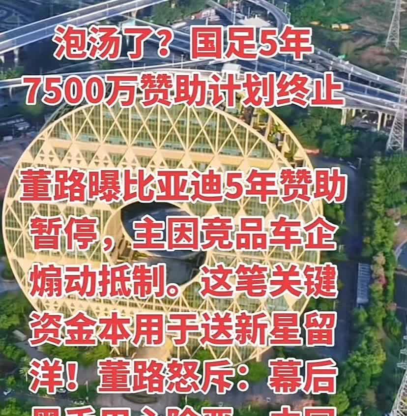 国足这一次真的是难受了。

毕竟耐克不再赞助国足，足协可能还能接受，但现在比