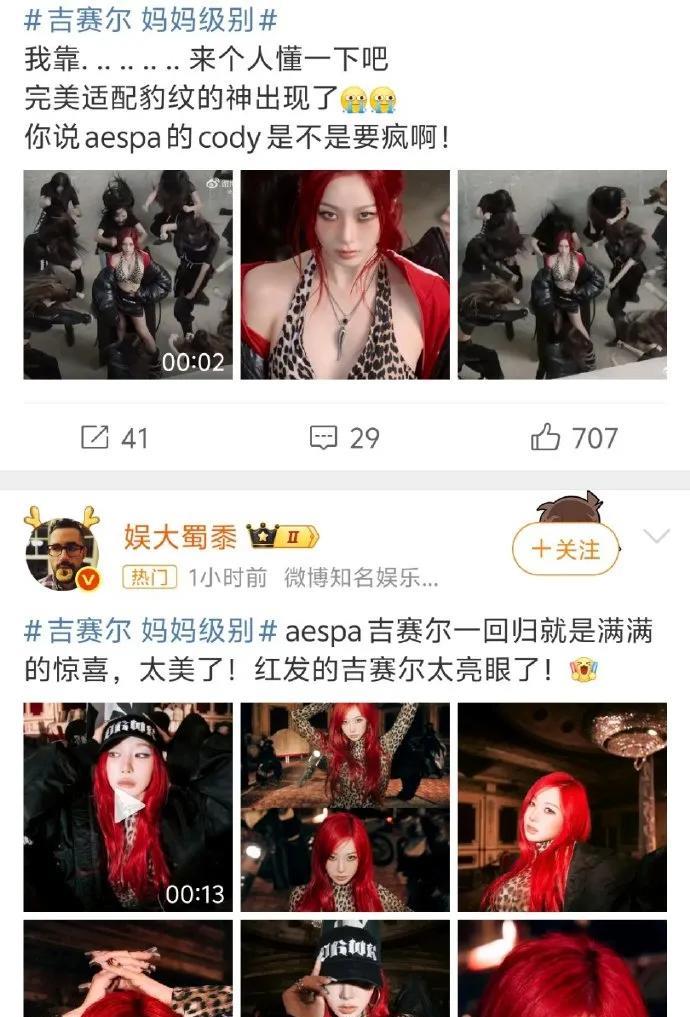 从繁复到优雅：吉赛尔诠释面部“减法美学”，演绎妈妈级别的惊艳魅力
在这个追求“加