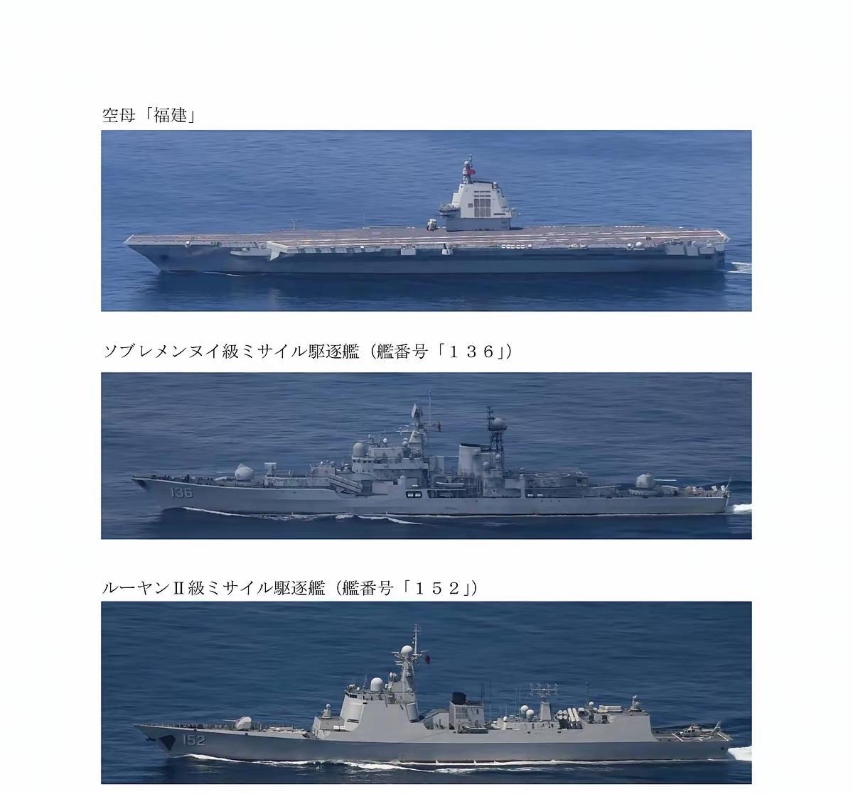 日本拍的福建号可真威武霸气啊，我们在自家门口航行，日本大老远就跑过来拍照，可见日