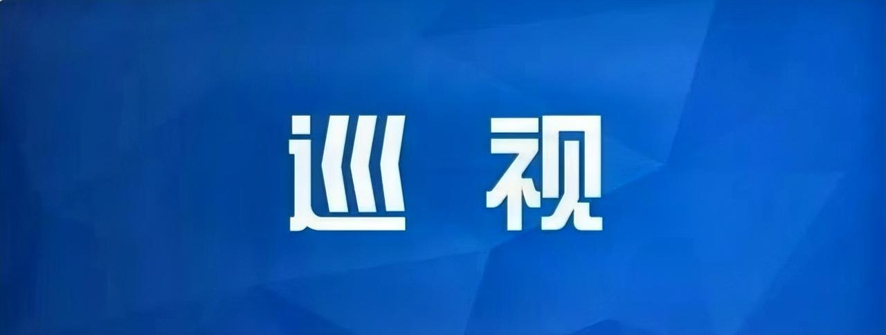 #高看江苏# 7月22日，十四届省委第八轮巡视动员部署会在南京召开。根据省委部署