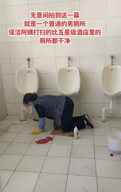 大家发现没有几乎全国的男公共厕所清洁员都是女的而且是大妈，是大妈也没问题，问题是