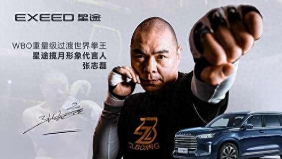 除了拳王他还有一个身份星途揽月代言人张志磊莅临预售发布会现场