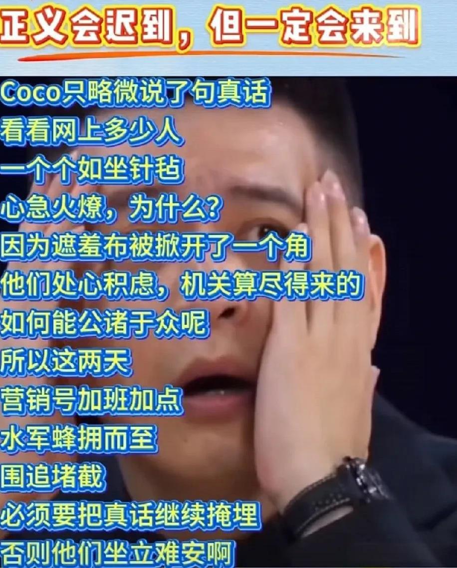 邱贻可只说了一句真话，又有人坐立难安了，营销号开始加班加点，说邱贻可这不行那不行
