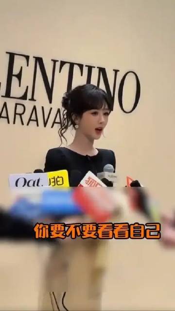 杨紫这个肩颈线条好像被忽略了，这么看天鹅颈真的好明显 ​​​