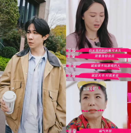 查出来了，
终于知道张维伊怎么娶到董璇的，
原因很简单，有时候不一定要当事人同意