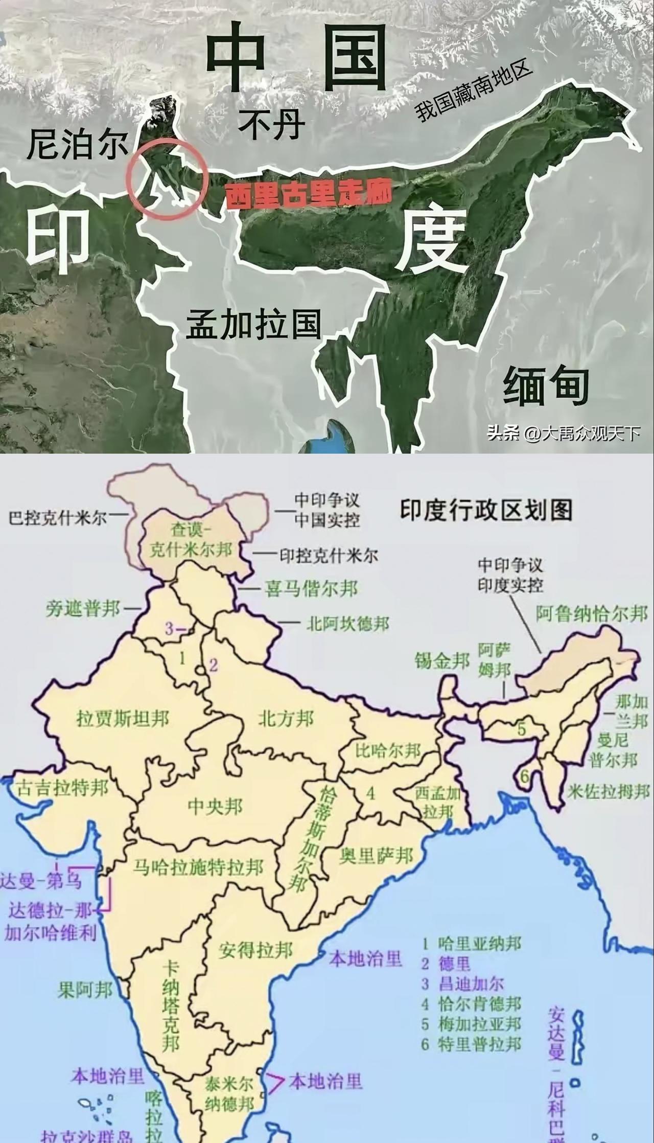 从地图上可以看出印度东北部与本土只有一块狭长的地区连接，这就是著名的西里古里走廊