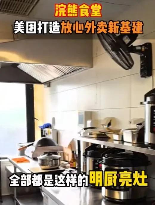今年外卖大战，越来越有看头了！单纯卷价格还不够，最近美团又放了个大招，难得的良心