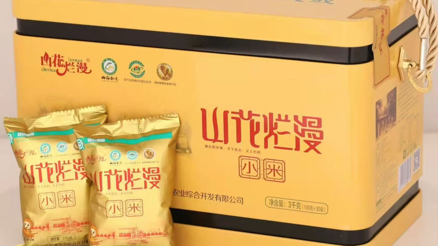 兴县杂粮：黄土高原的 “原生好粮”，吃得到的晋西风土味