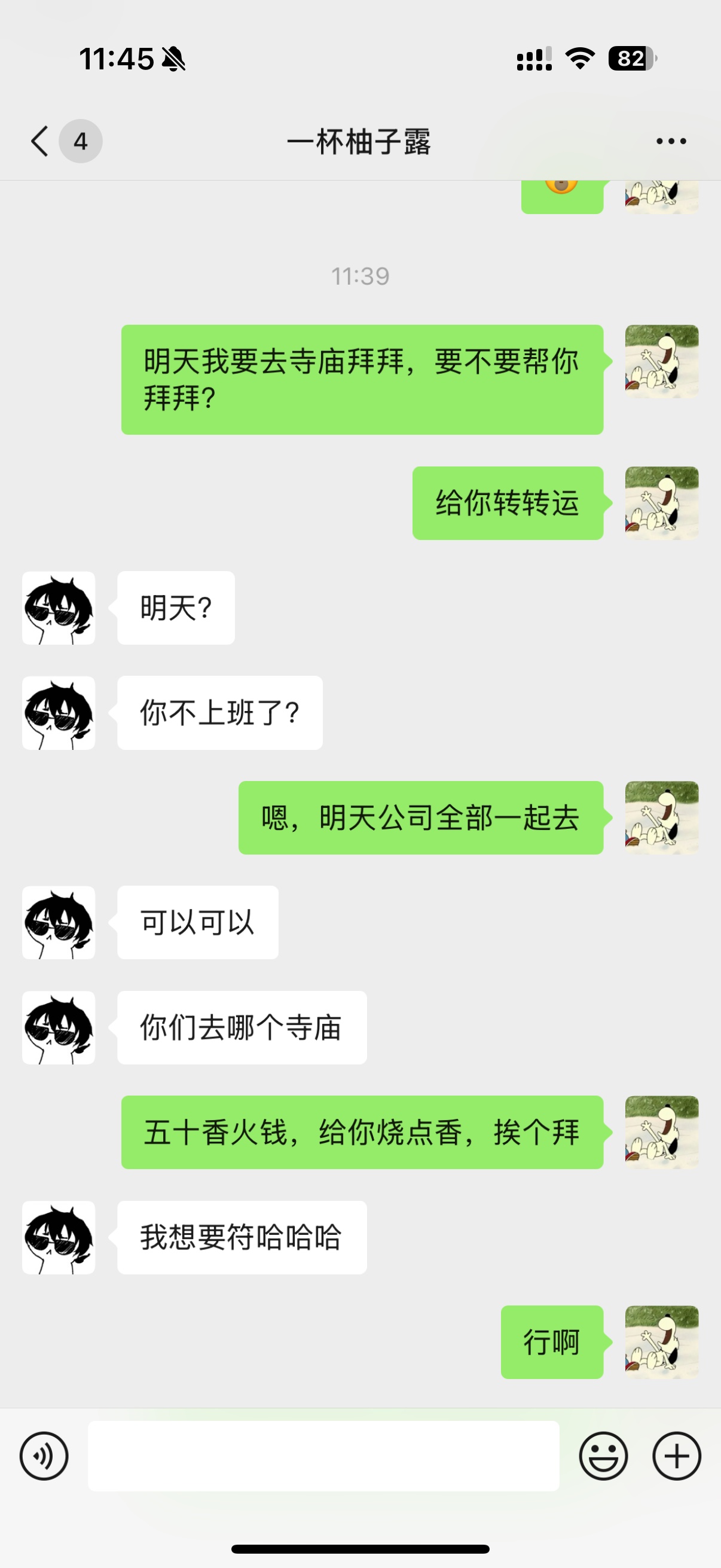 太容易相信人了